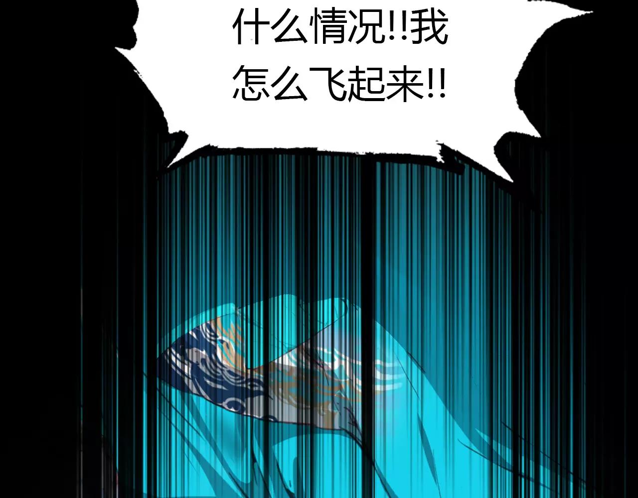 第39话 死人的秘密(1/2)-第40话
