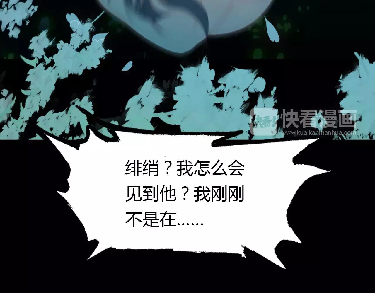 第39话 死人的秘密(1/2)-第40话