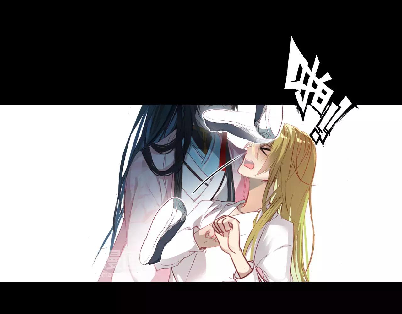 第39话 死人的秘密(1/2)-第40话