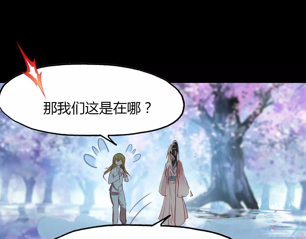 第39话 死人的秘密(1/2)-第40话