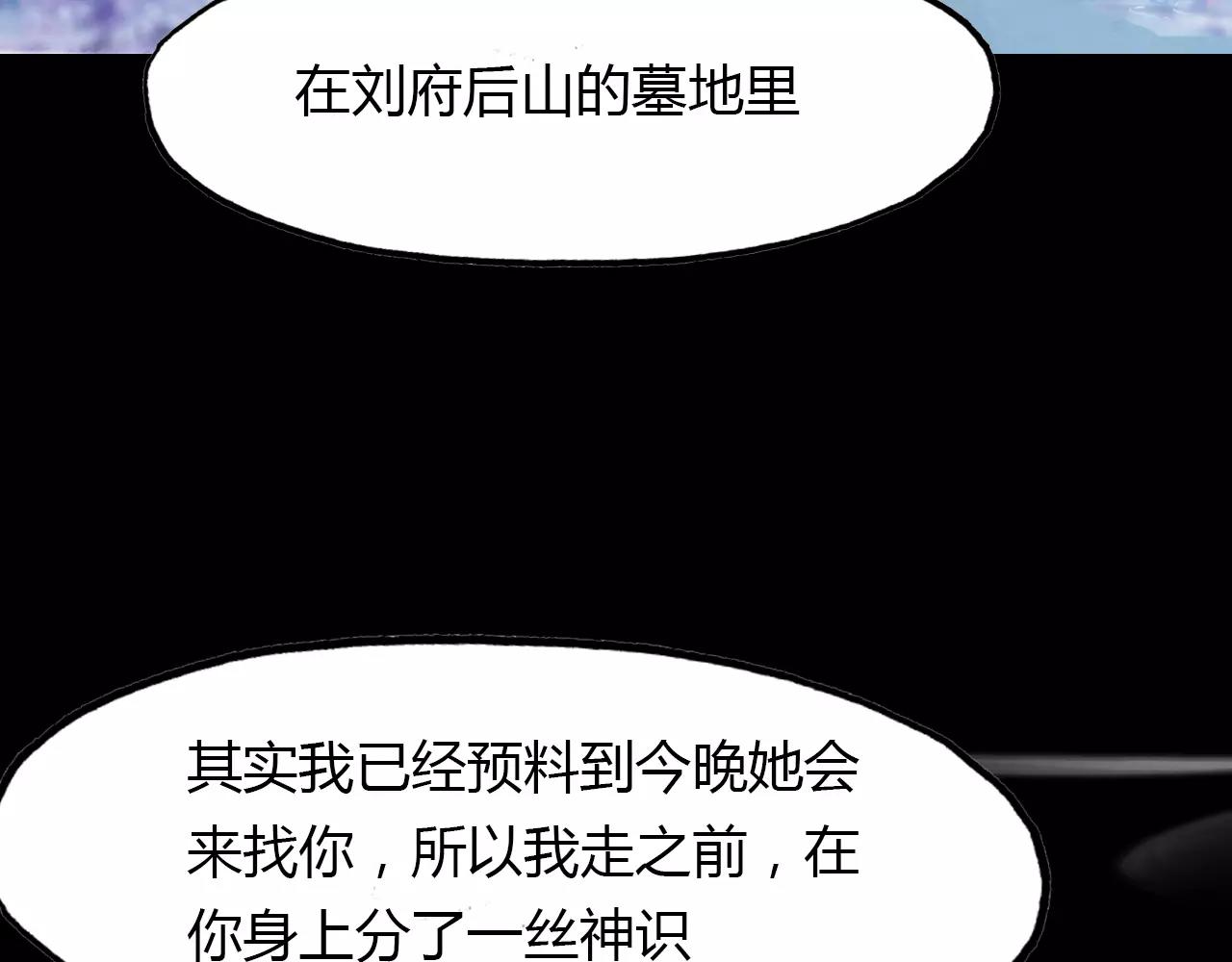 第39话 死人的秘密(1/2)-第40话
