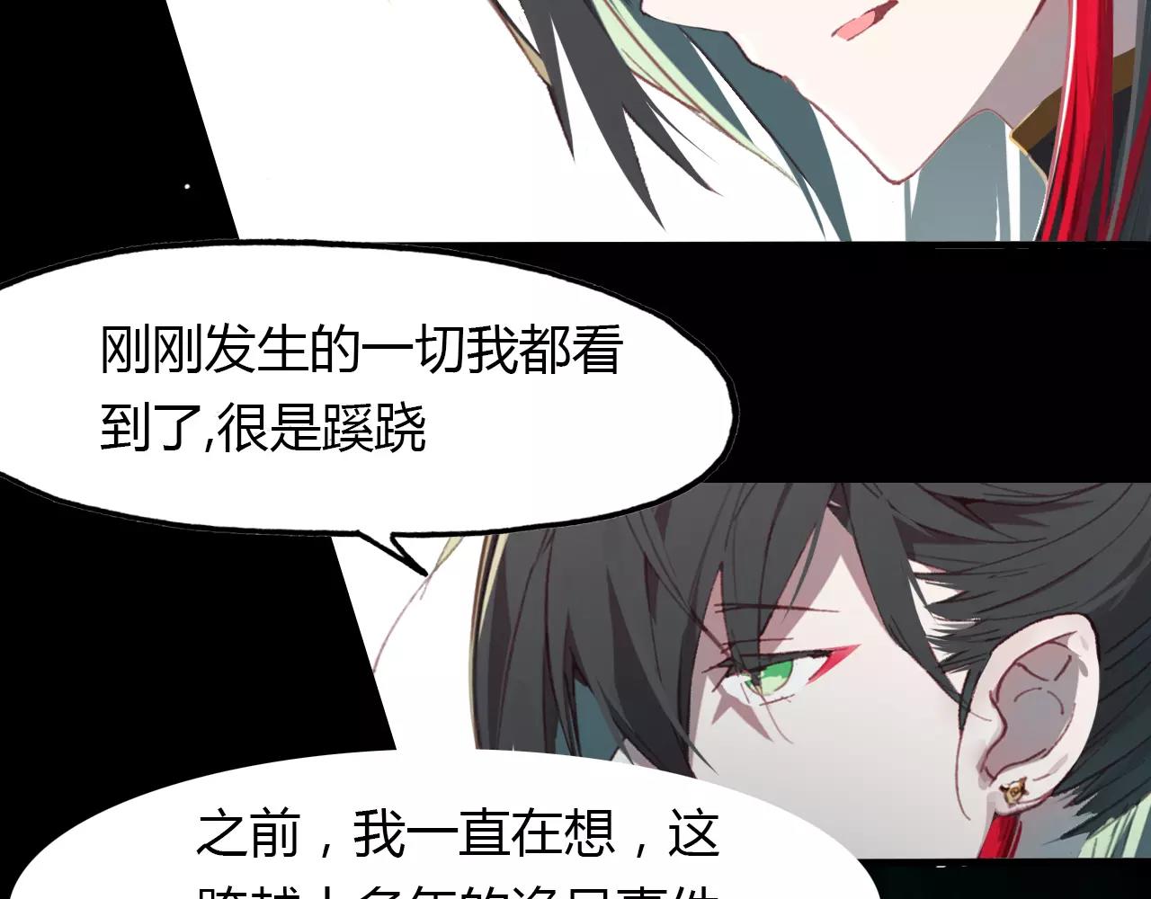 第39话 死人的秘密(1/2)-第40话