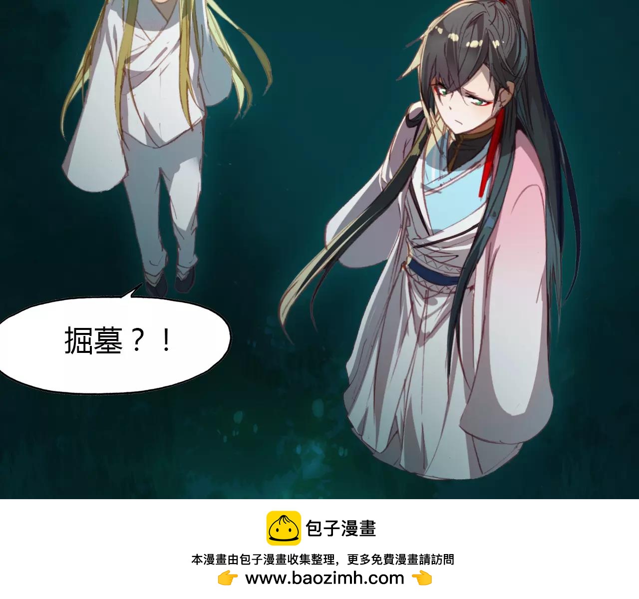 第39话 死人的秘密(1/2)-第40话