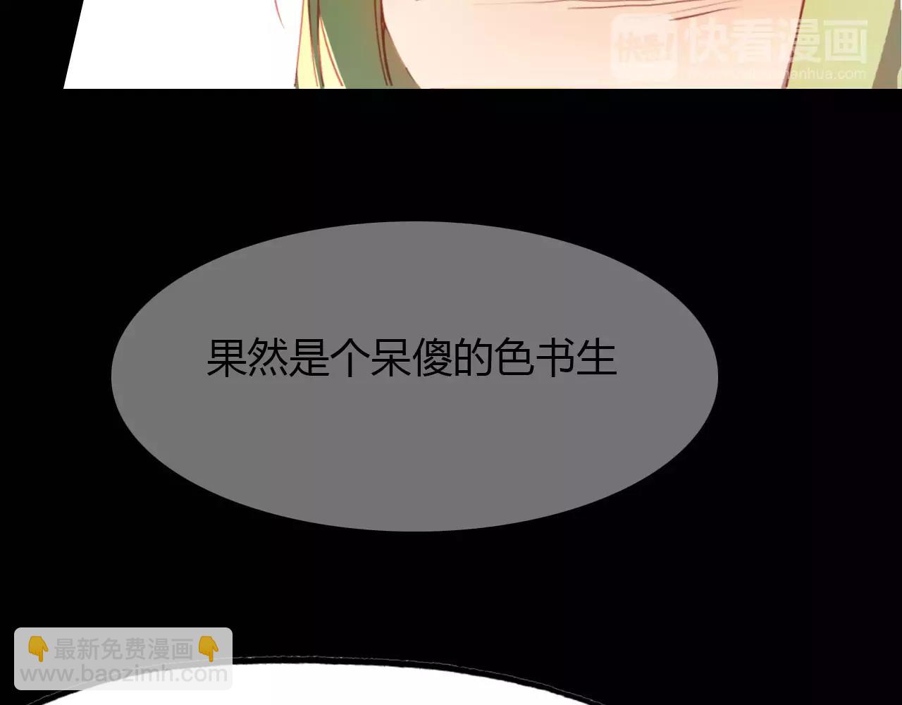 第39话 死人的秘密(1/2)-第40话