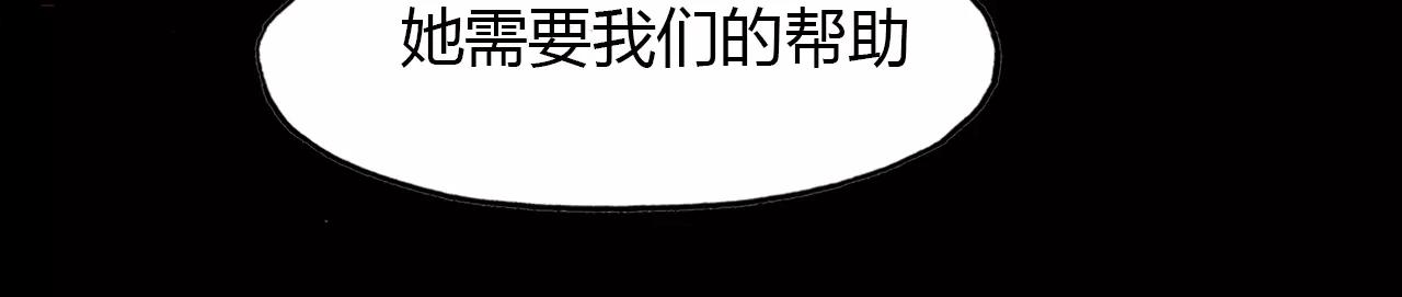 第41话 两个预言(1/3)-第42话