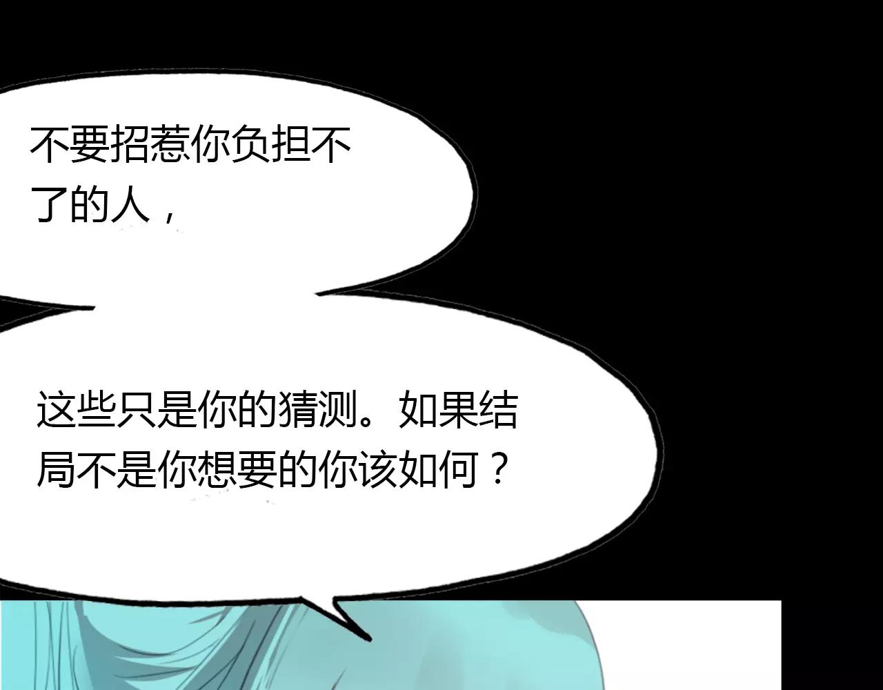 第41话 两个预言(1/3)-第42话