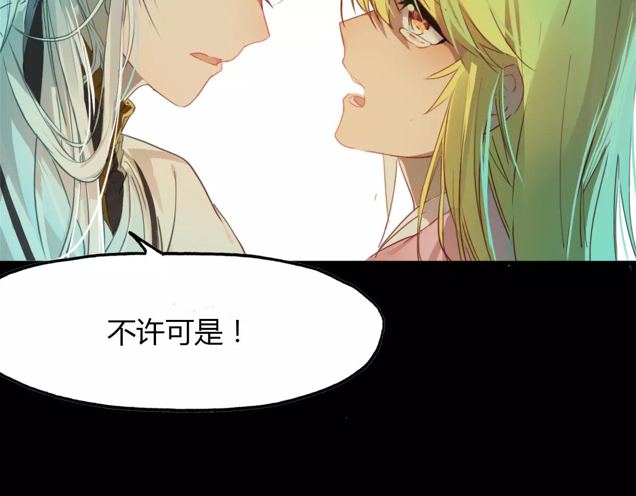 第41话 两个预言(1/3)-第42话