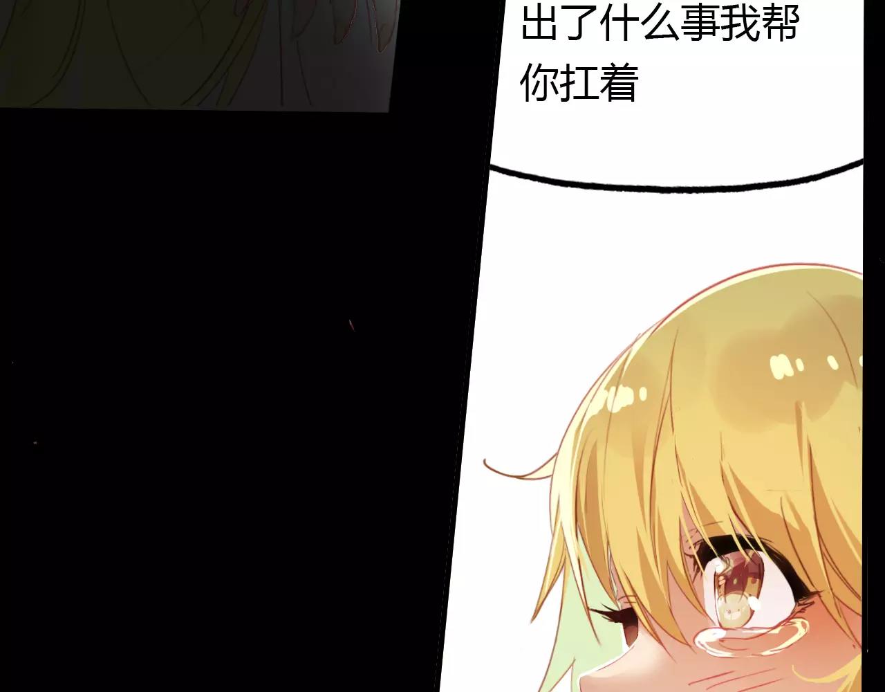 第41话 两个预言(1/3)-第42话