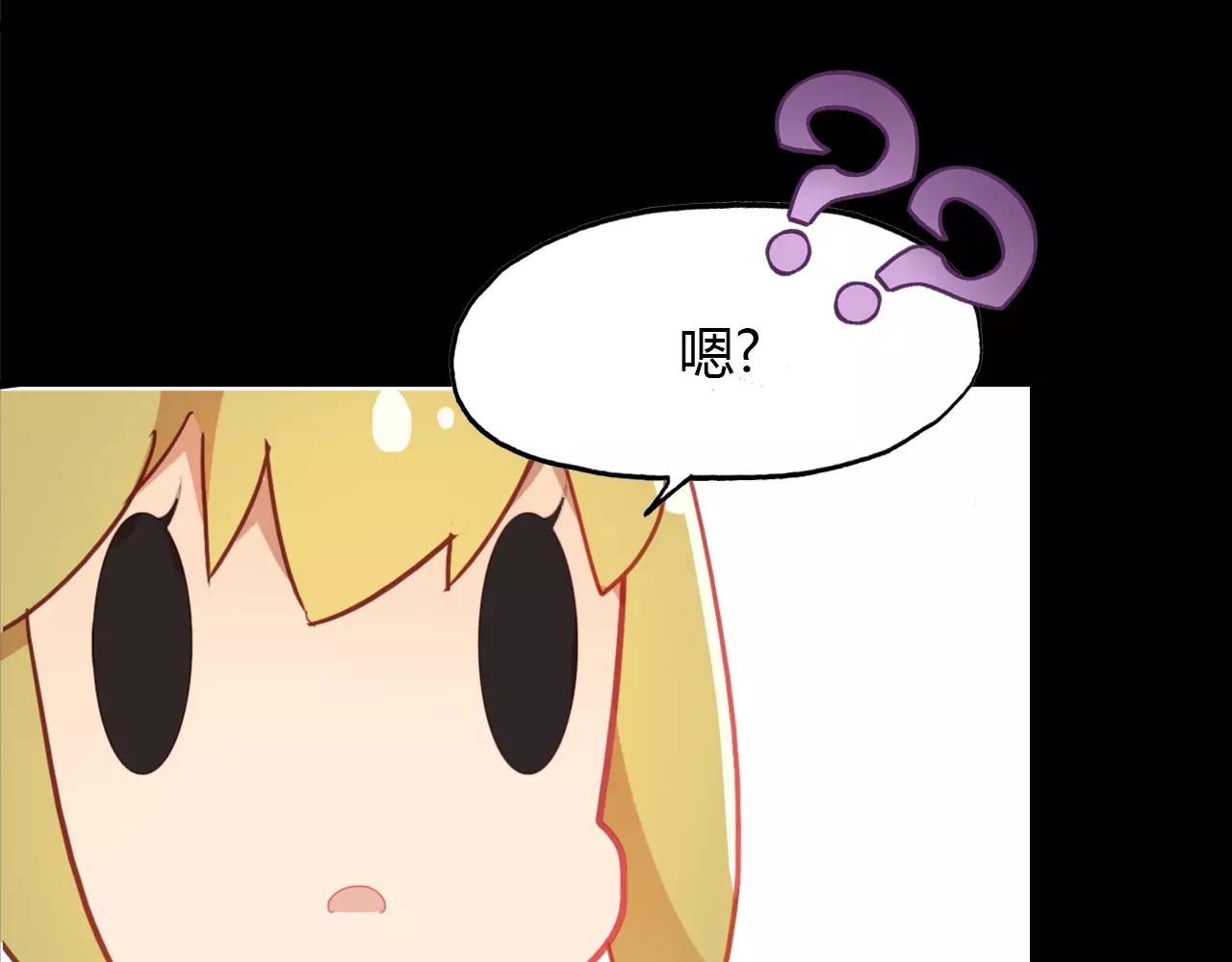 第41话 两个预言(1/3)-第42话