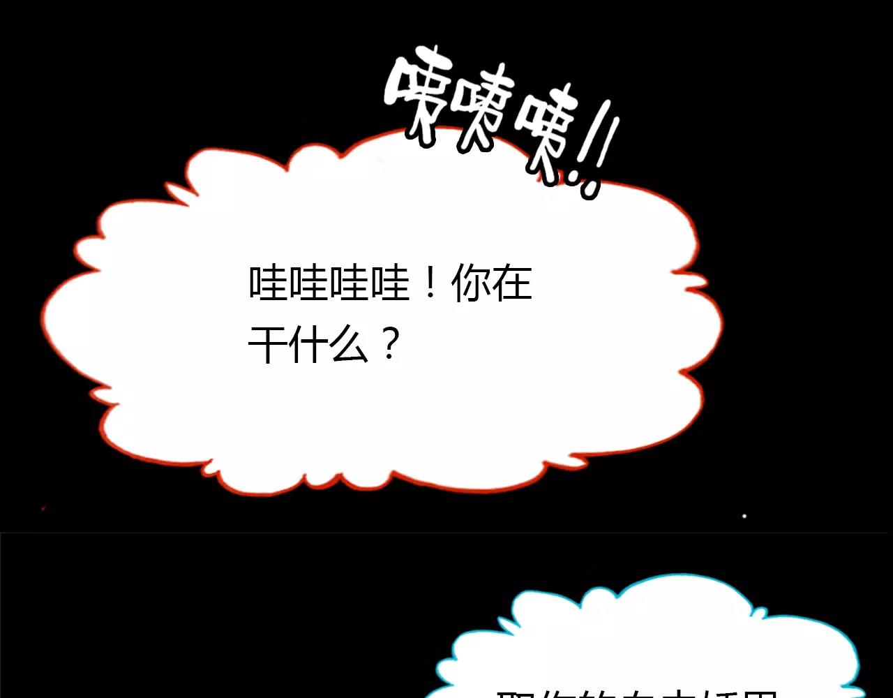 第41话 两个预言(1/3)-第42话