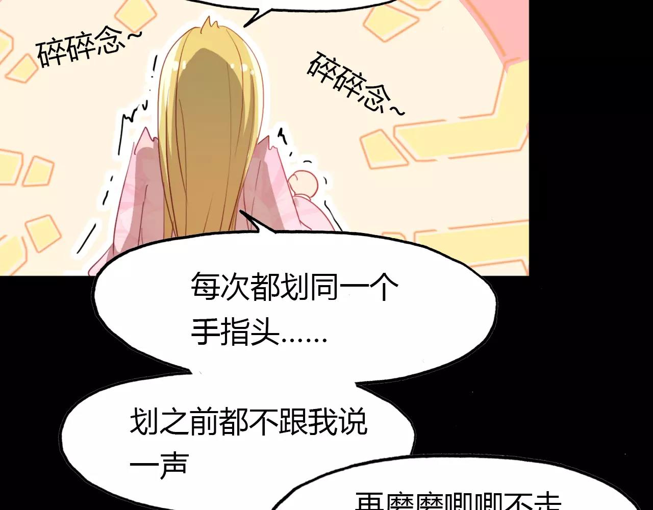 第41话 两个预言(1/3)-第42话