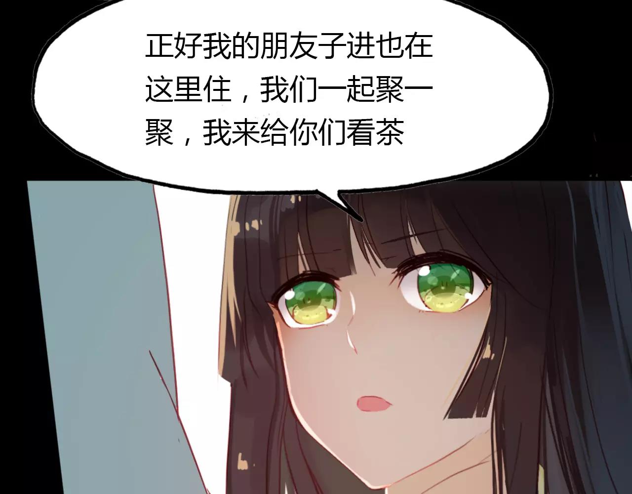第43话 梦魇(1/3)-第44话