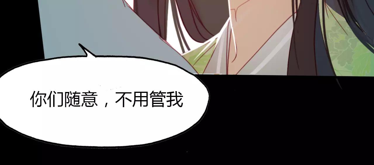 第43话 梦魇(1/3)-第44话