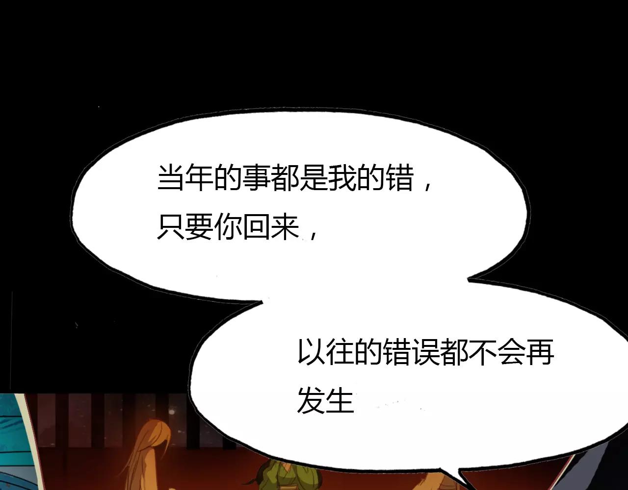 第43话 梦魇(1/3)-第44话