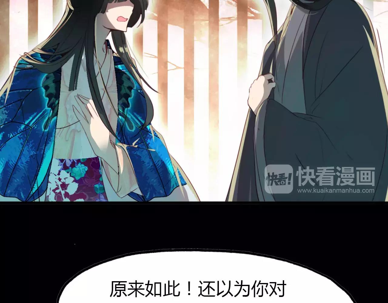 第43话 梦魇(1/3)-第44话