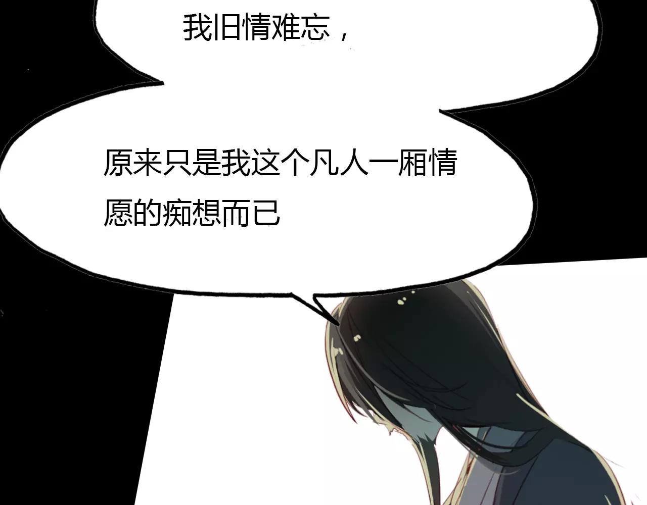 第43话 梦魇(1/3)-第44话