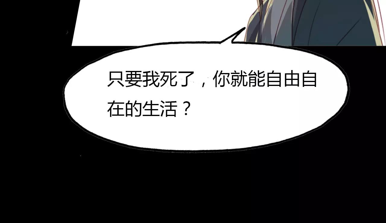 第43话 梦魇(1/3)-第44话