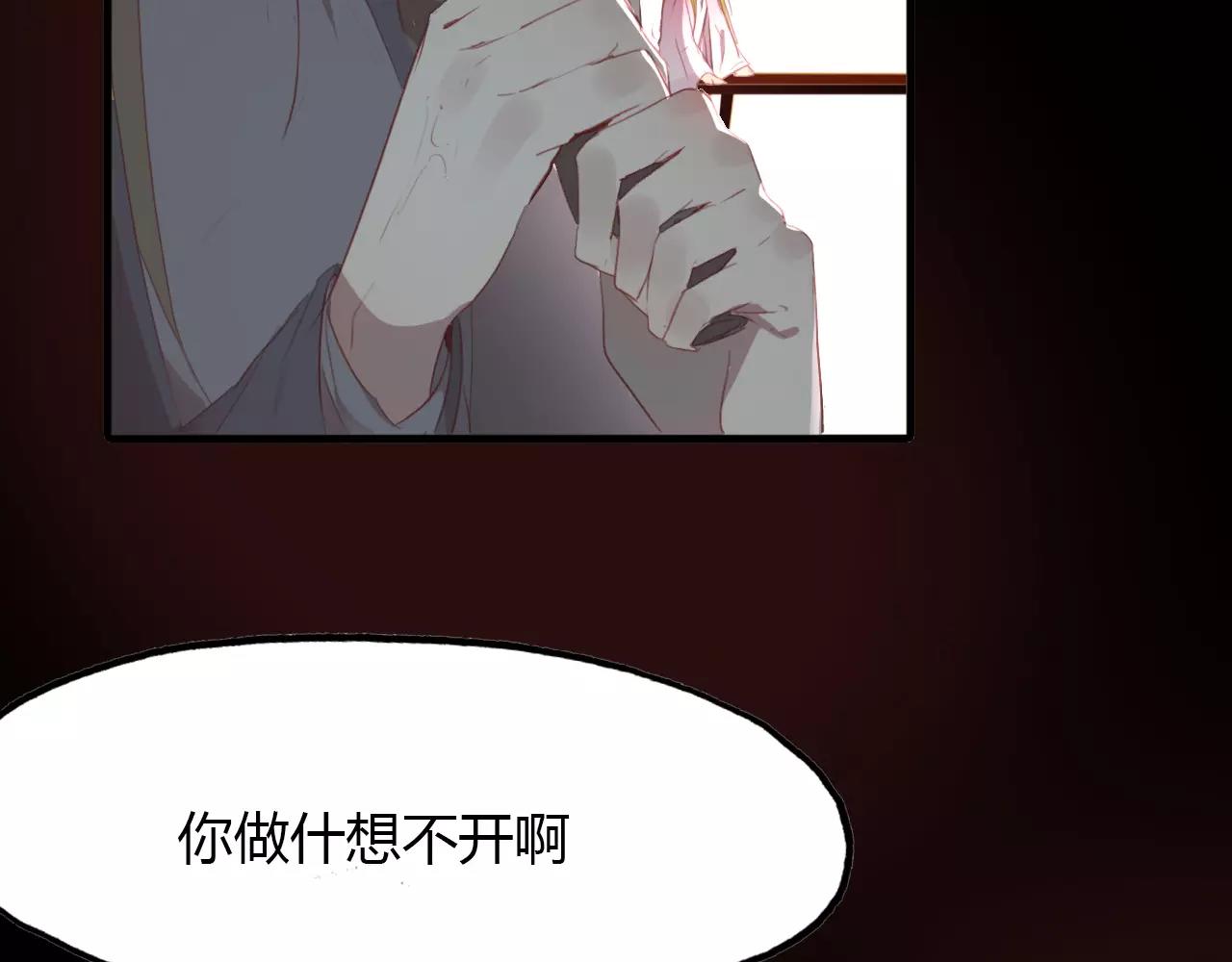 第43话 梦魇(1/3)-第44话
