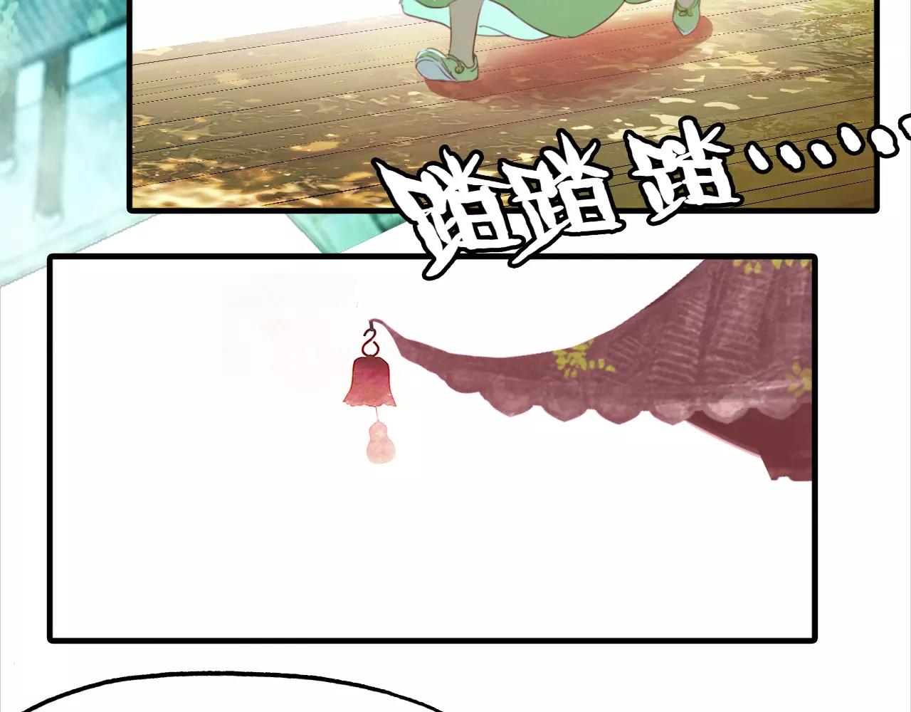 第43话 梦魇(1/3)-第44话