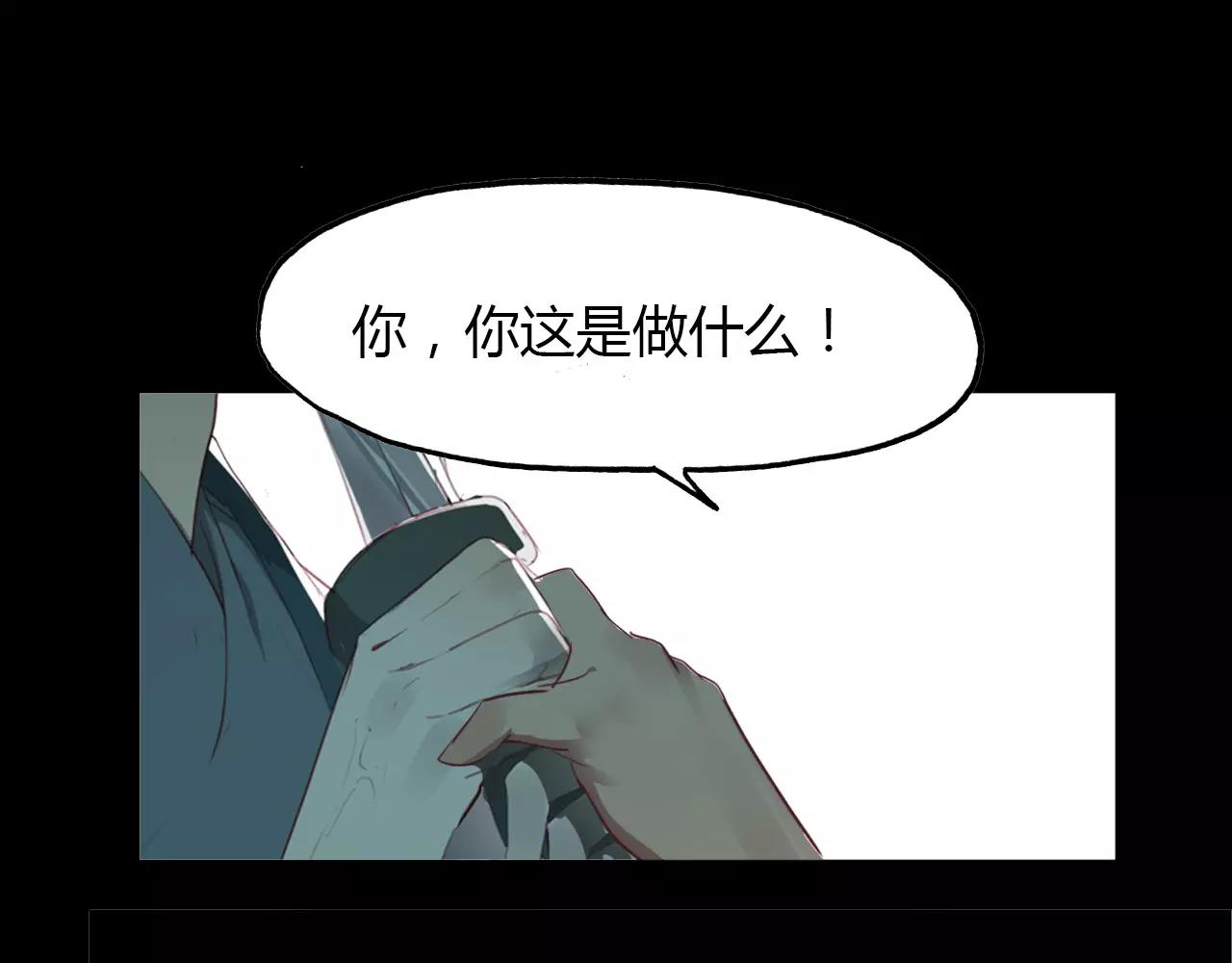 第43话 梦魇(1/3)-第44话