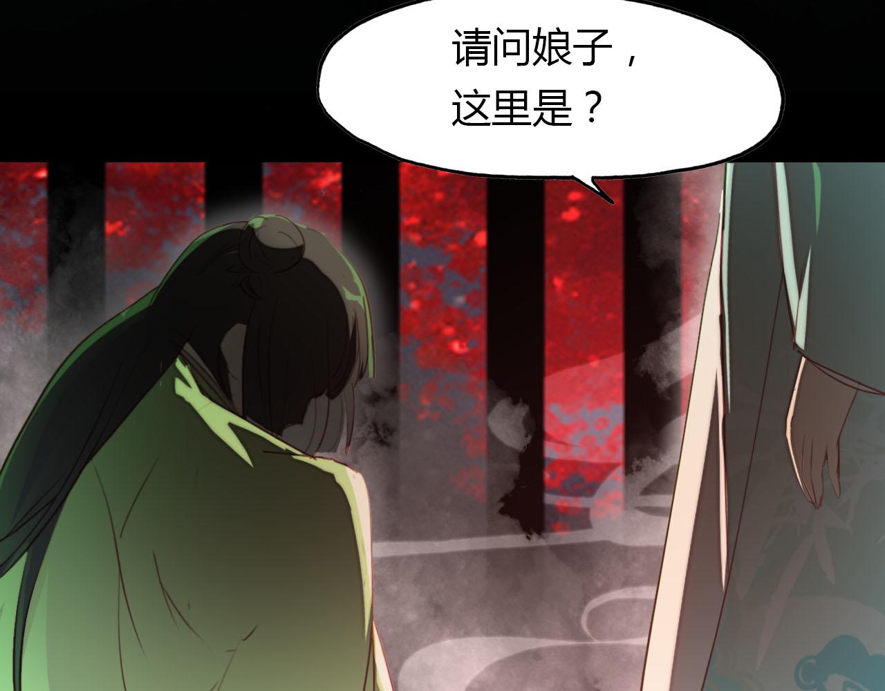 第45话 梦中梦(1/2)-第46话