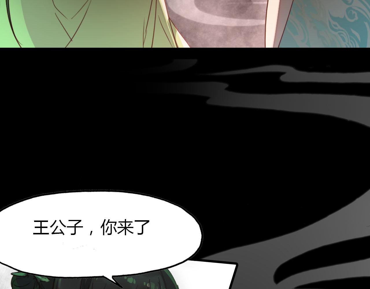 第45话 梦中梦(1/2)-第46话