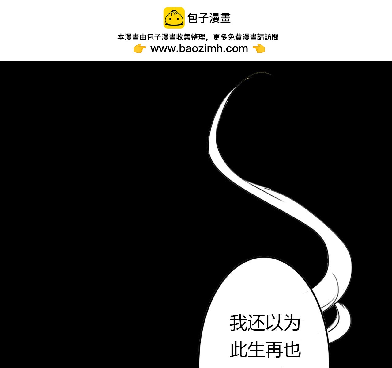 第45话 梦中梦(1/2)-第46话