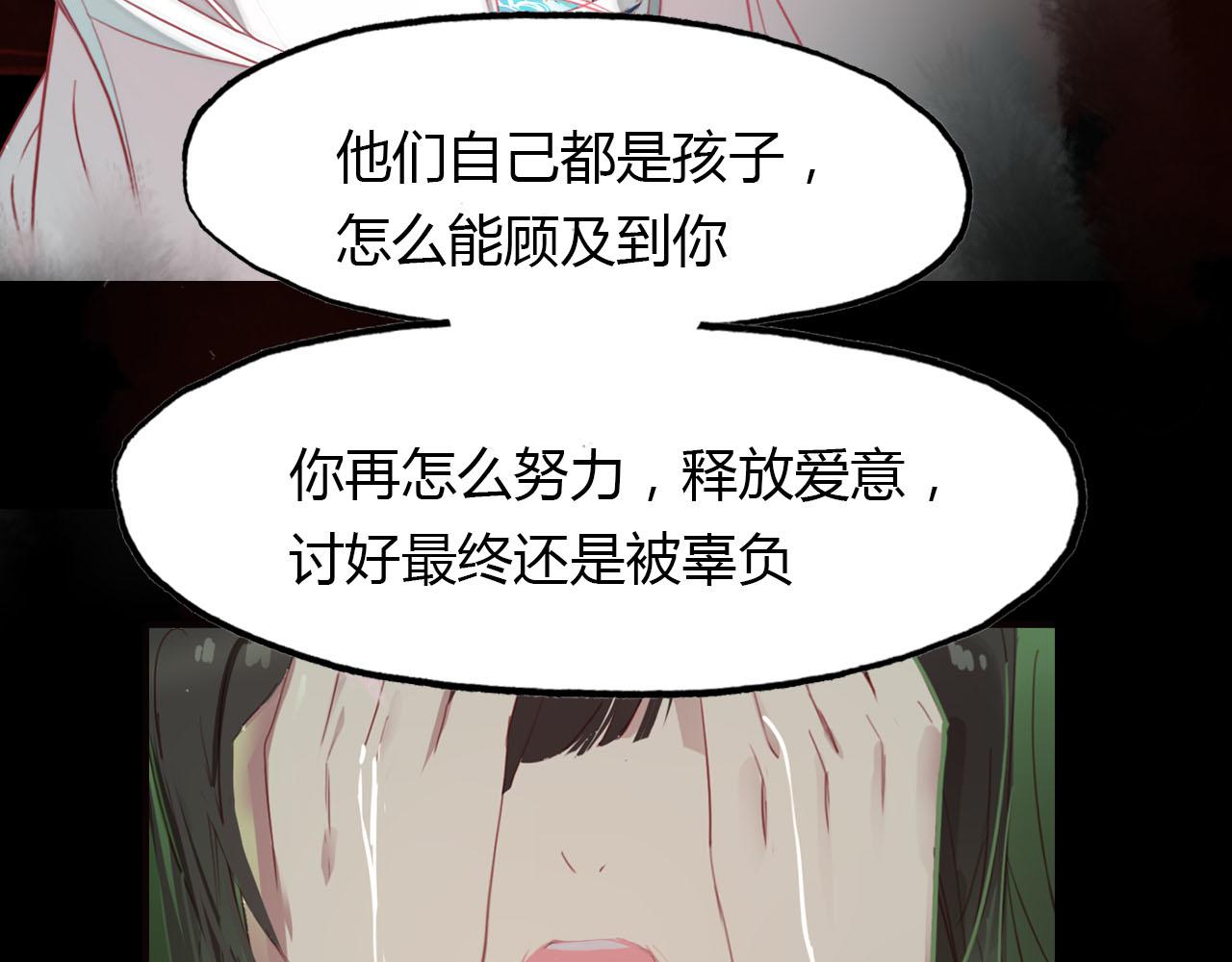 第45话 梦中梦(1/2)-第46话