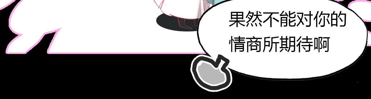 第45话 梦中梦(1/2)-第46话