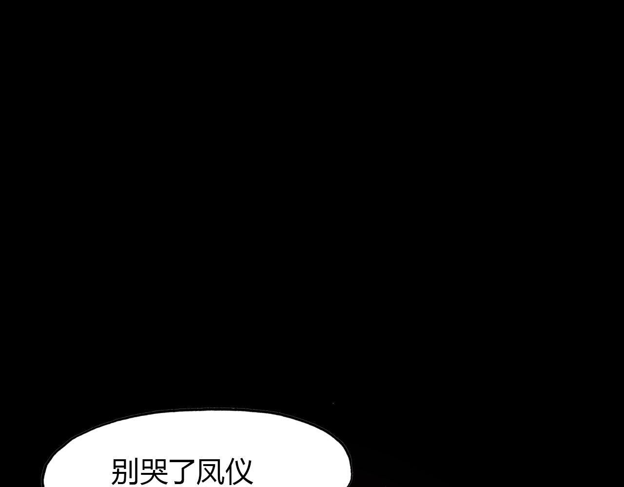 第45话 梦中梦(1/2)-第46话