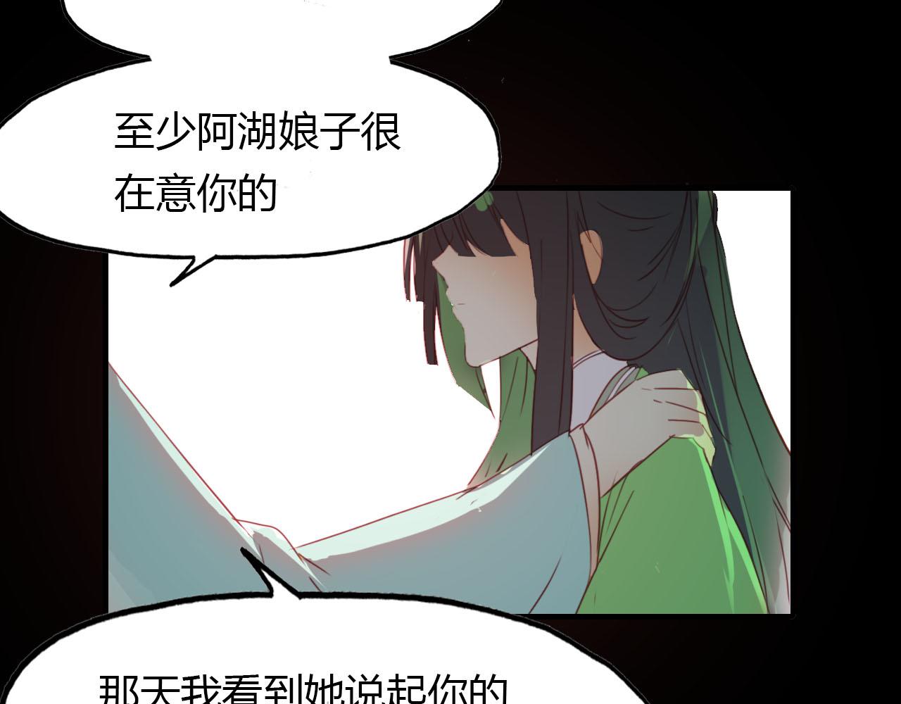 第45话 梦中梦(1/2)-第46话