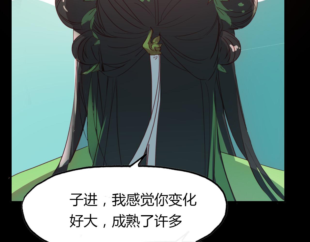 第45话 梦中梦(1/2)-第46话