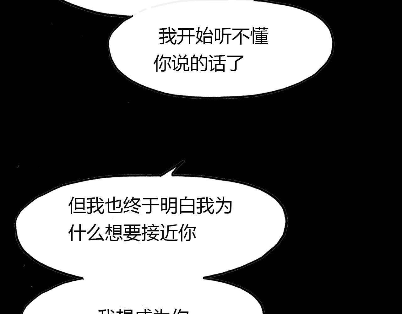 第45话 梦中梦(1/2)-第46话
