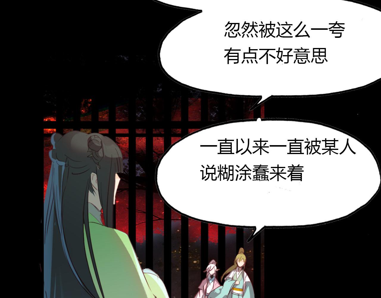 第45话 梦中梦(1/2)-第46话