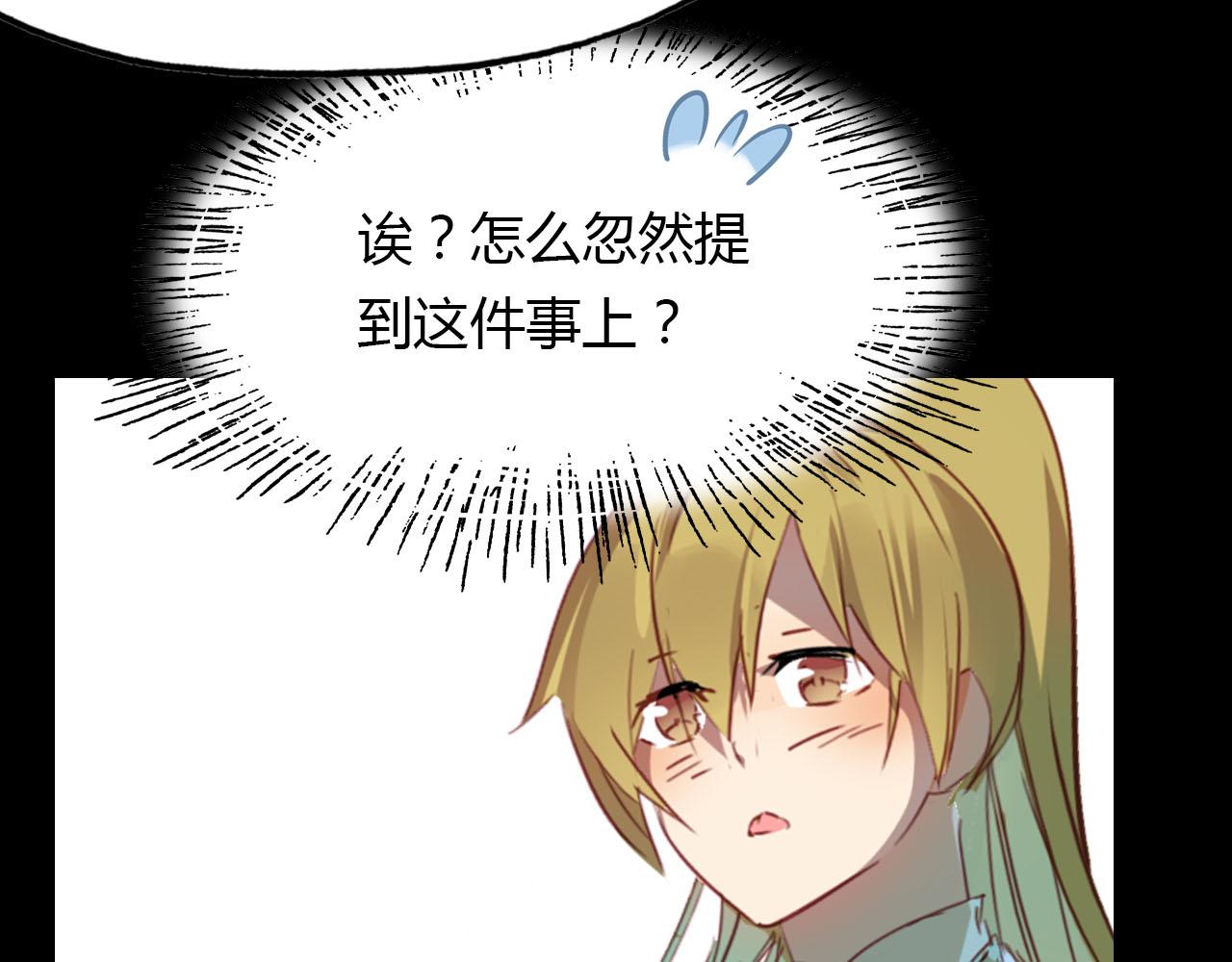 第45话 梦中梦(1/2)-第46话