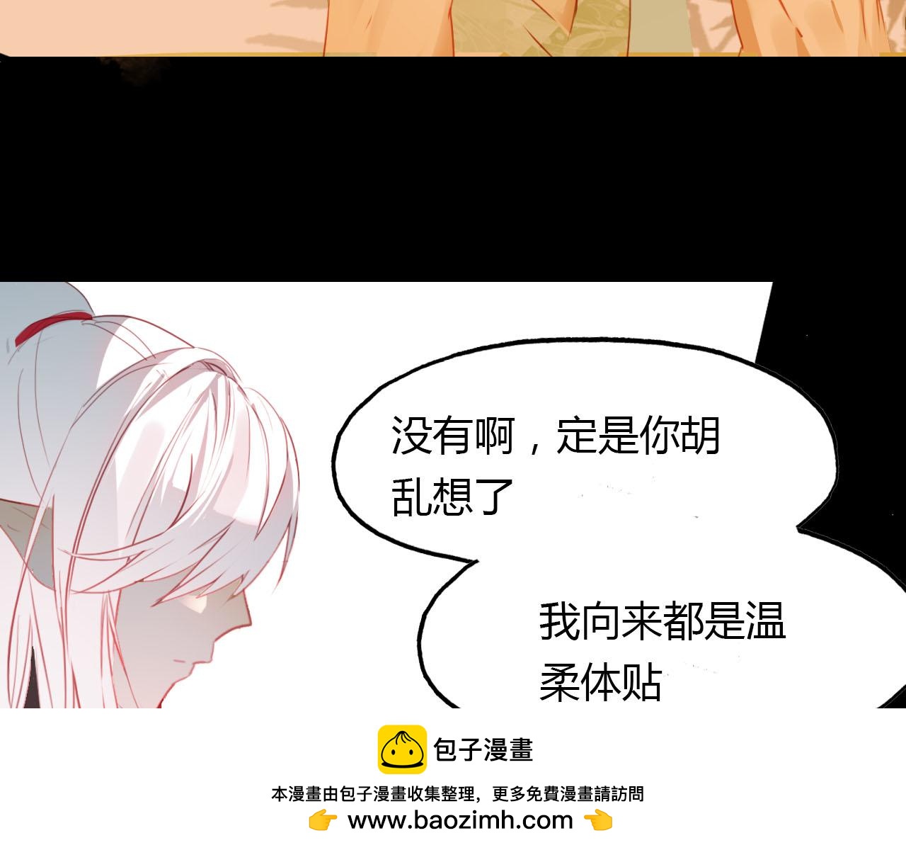 第45话 梦中梦(1/2)-第46话