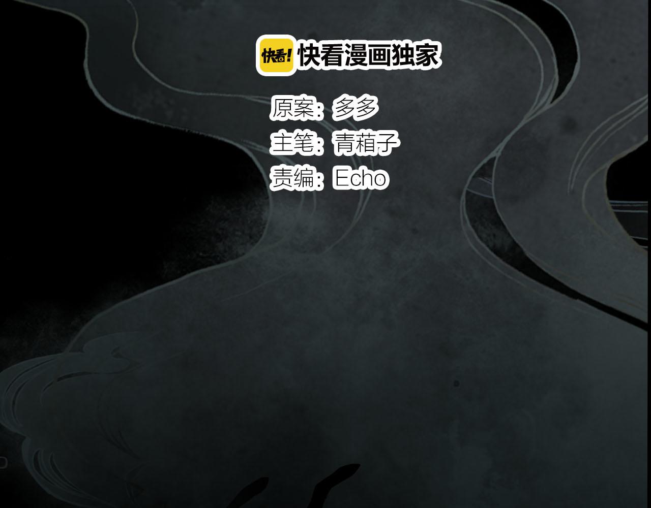 第45话 梦中梦(1/2)-第46话