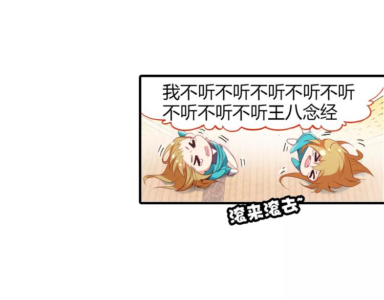 第5话 旅店惊魂(1/2)-第6话