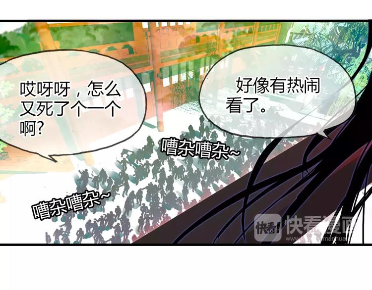 第5话 旅店惊魂(1/2)-第6话