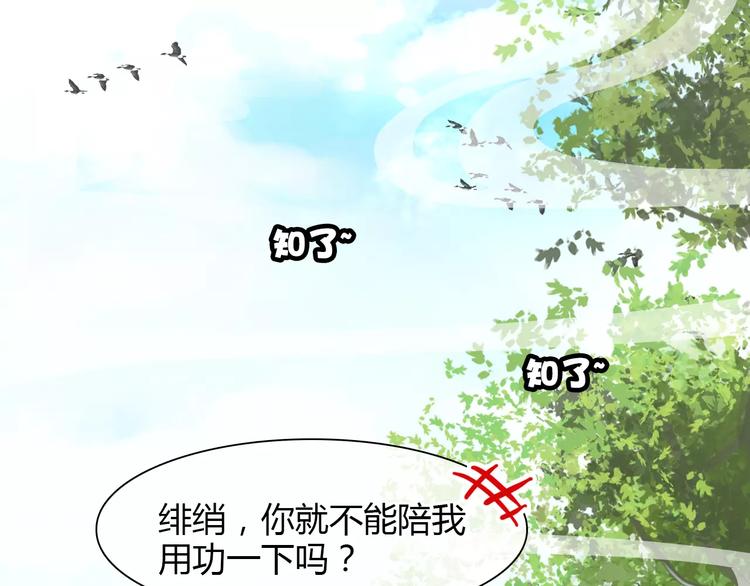 第5话 旅店惊魂(1/2)-第6话