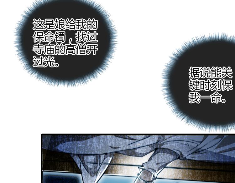 第5话 旅店惊魂(1/2)-第6话