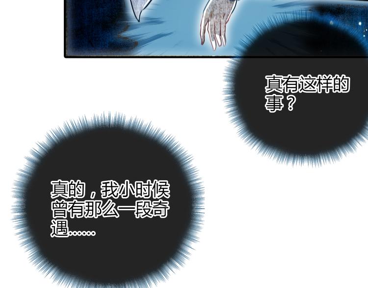 第5话 旅店惊魂(1/2)-第6话