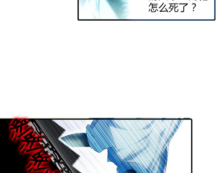 第5话 旅店惊魂(1/2)-第6话