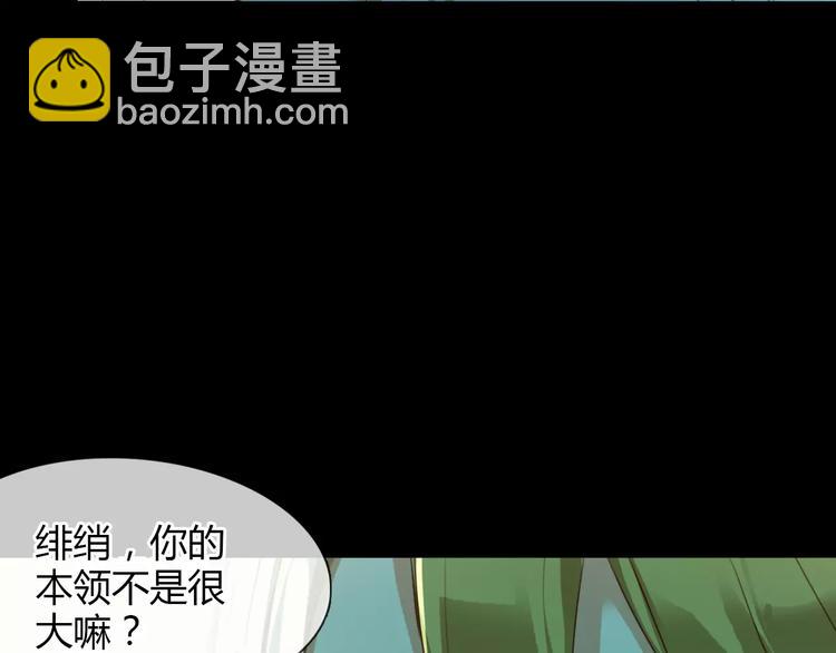 第5话 旅店惊魂(1/2)-第6话
