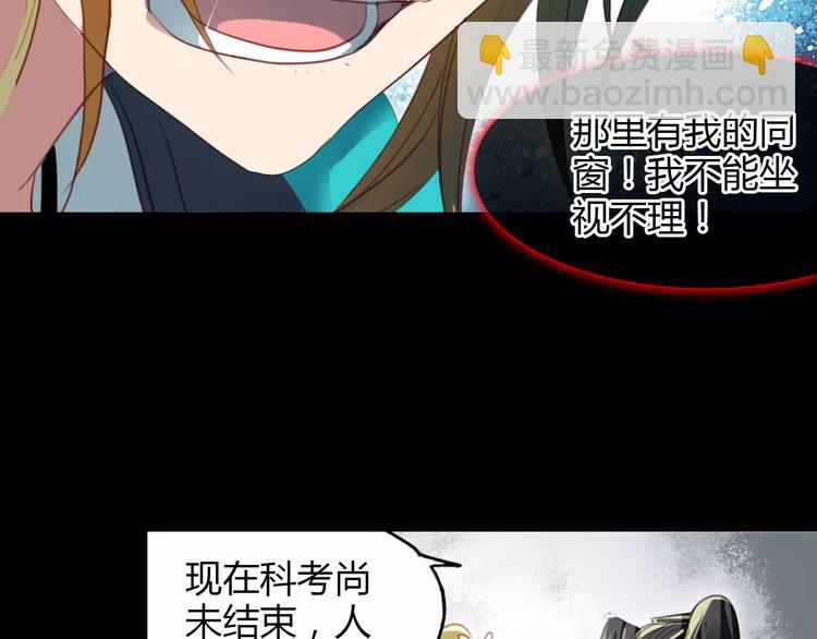 第5话 旅店惊魂(1/2)-第6话