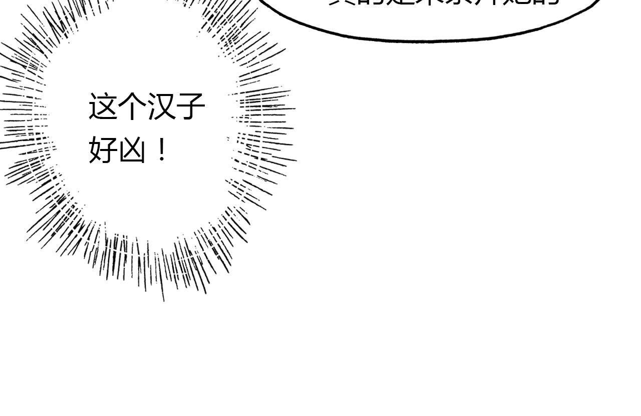 第49话 谁在织布？！(1/3)-第50话
