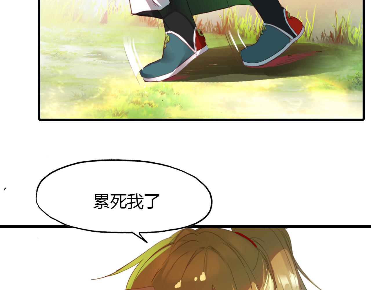 第49话 谁在织布？！(1/3)-第50话