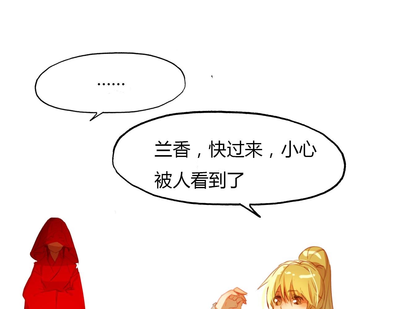 第49话 谁在织布？！(1/3)-第50话