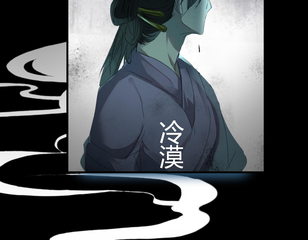 第51话 恕(1/3)-第52话