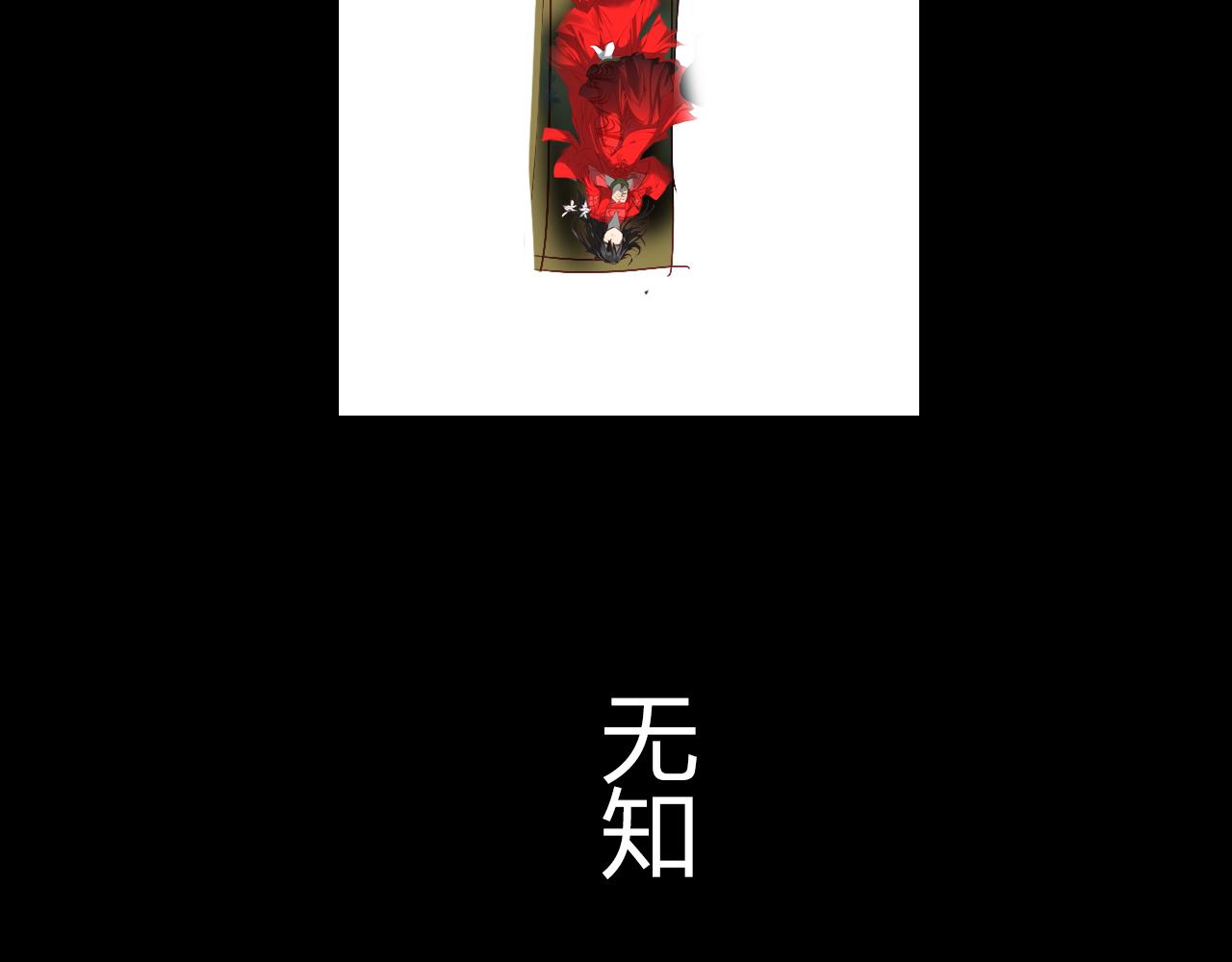 第51话 恕(1/3)-第52话